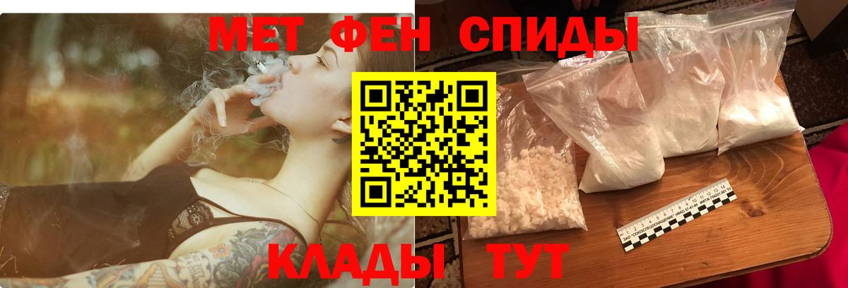Амурск  АМФ VHQ  Вход с VPN 