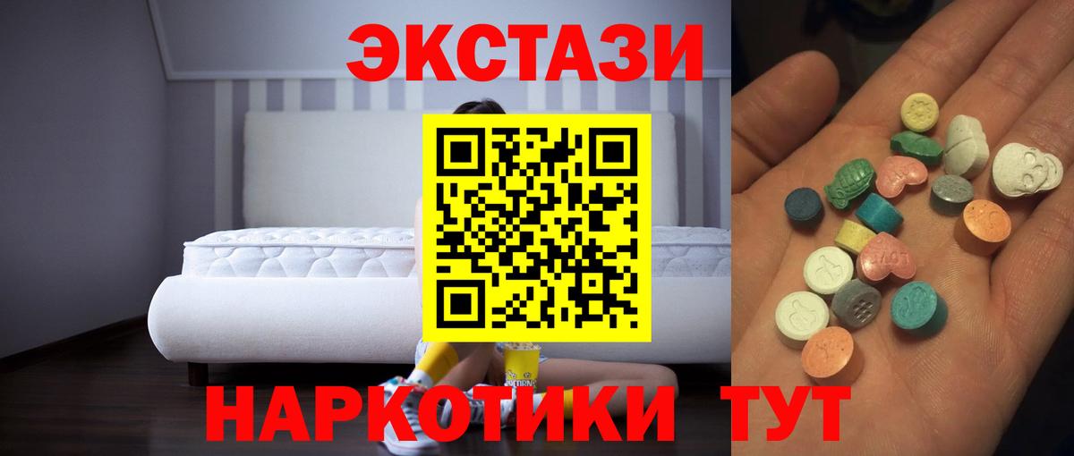 Экстази TESLA Амурск