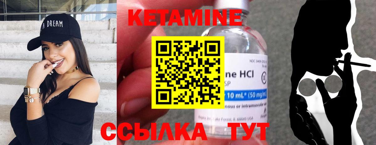 Амурск  Кетамин VHQ  ОМГ ОМГ ссылки  Вход с VPN 