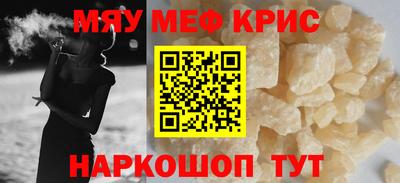 шишки Рыбинск