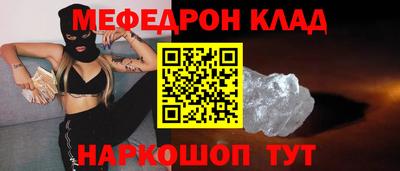 шишки Рыбинск