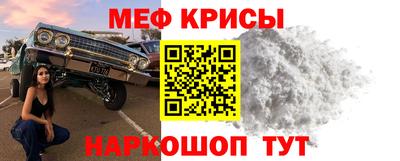 кокаин Рузаевка