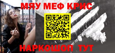 кокаин Рузаевка