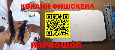 шишки Рыбинск