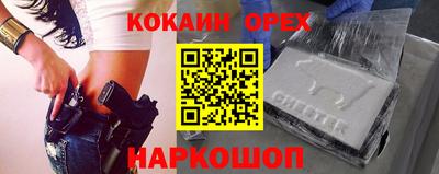 MESCALINE Рязань
