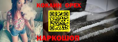 кокаин Рузаевка