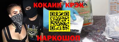 кокаин Рузаевка