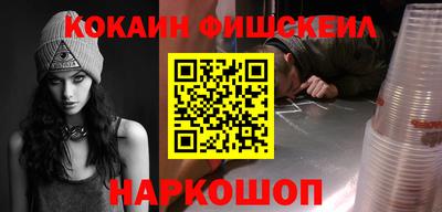 шишки Рыбинск