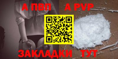 кокаин Рузаевка
