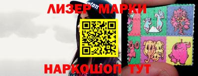 шишки Рыбинск