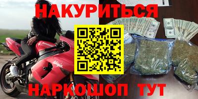 MESCALINE Рязань