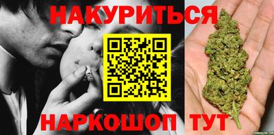 шишки Рыбинск