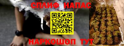 кокаин Рузаевка