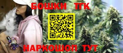 шишки Рыбинск