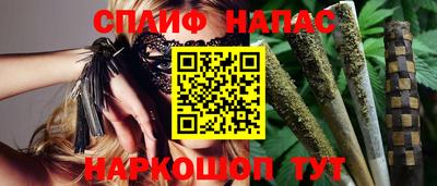 шишки Рыбинск