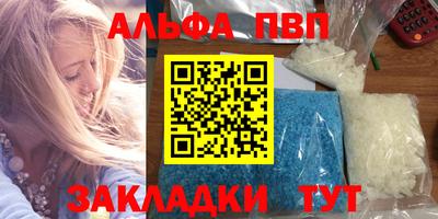 кокаин Рузаевка