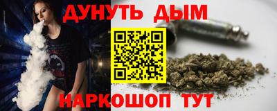 MESCALINE Рязань