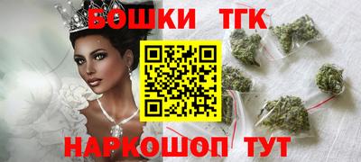 шишки Рыбинск