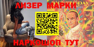 шишки Рыбинск