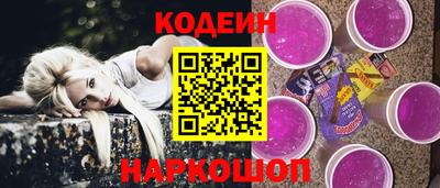MESCALINE Рязань