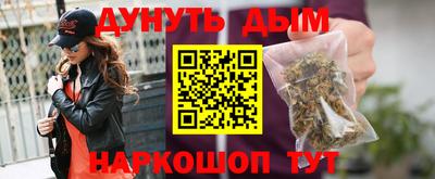 шишки Рыбинск