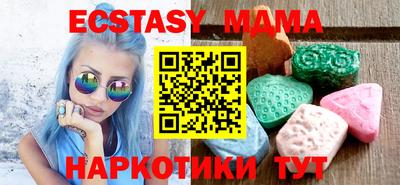 MESCALINE Рязань