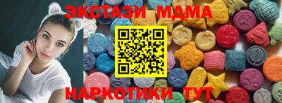 MESCALINE Рязань