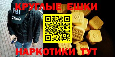 MESCALINE Рязань