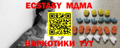 кокаин Рузаевка