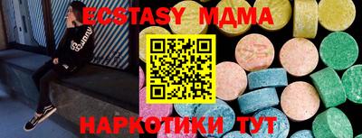 кокаин Рузаевка