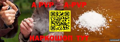 кокаин Рузаевка