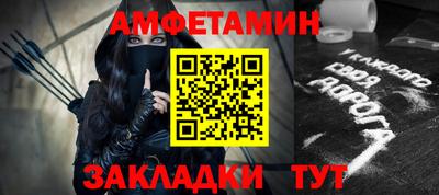 кокаин Рузаевка