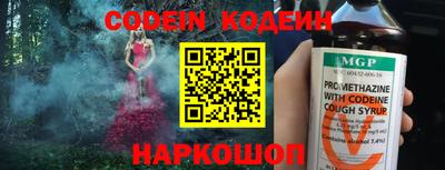 шишки Рыбинск