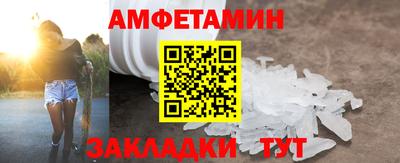 кокаин Рузаевка