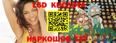 кокаин Рузаевка