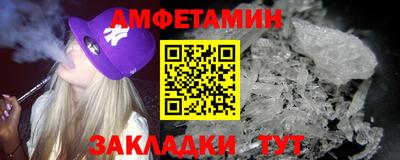 шишки Рыбинск