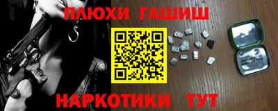 шишки Рыбинск
