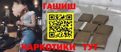 кокаин Рузаевка