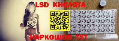 MESCALINE Рязань