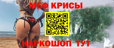 MESCALINE Рязань