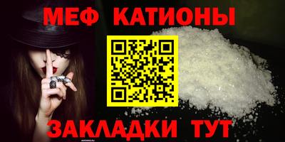 MESCALINE Рязань