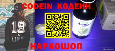 кокаин Рузаевка