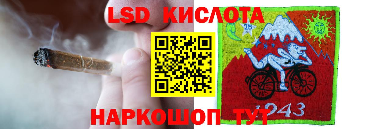 LSD-25 экстази ecstasy  ЛСД экстази ecstasy  Вход с VPN  Амурск 